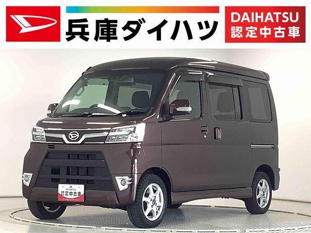 アトレーワゴン　カスタムターボＲＳリミテッド　ＳＡ３　ワ