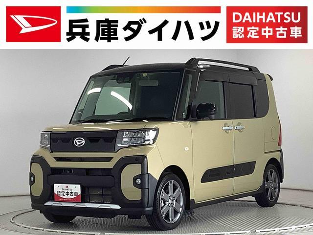 タント　ファンクロス　ターボ
