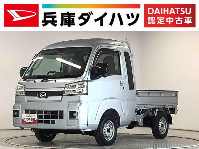 ハイゼットトラック　ジャンボエクストラ　ＣＶＴ　ナビＴＶ　ド