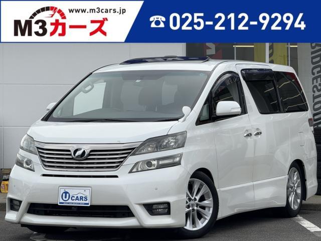 ヴェルファイア　２．４Ｚ　プラチナセレクション