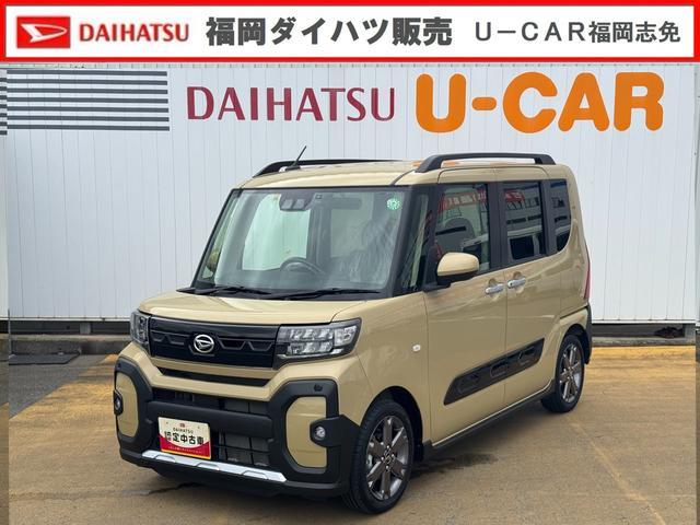 タント　ファンクロス　ファンクロスターボ