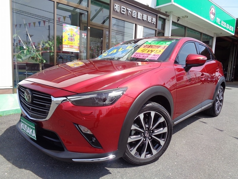 ＣＸ－３　４ＷＤ　２０Ｓ　Ｌパッケージ