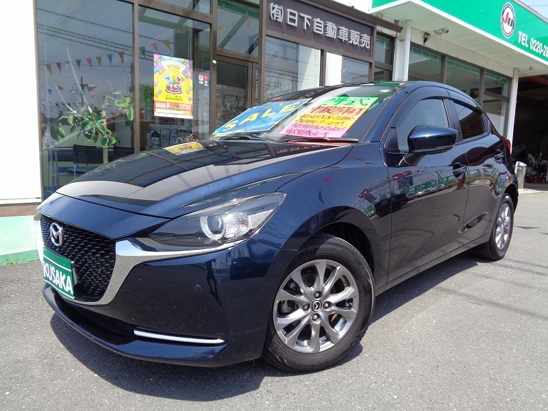 ＭＡＺＤＡ２　１５Ｓ　プロアクティブ　Ｓパッケージ