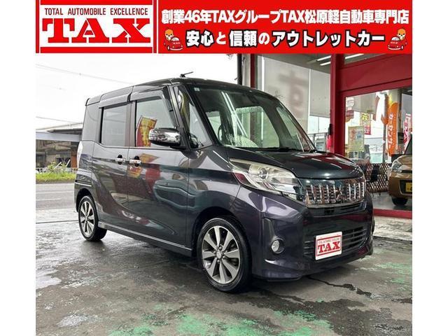 ｅＫスペース　カスタム　カスタムＴ　ｅ－アシスト　ＩＣターボ　両