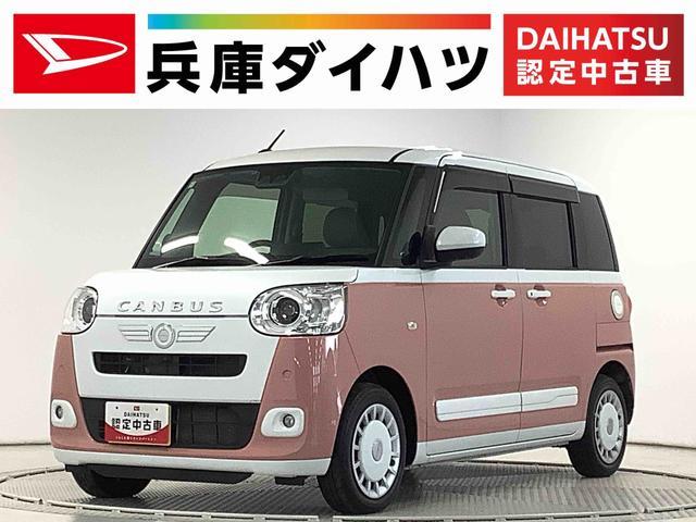 ムーヴ　キャンバス　ストライプス　Ｇターボ