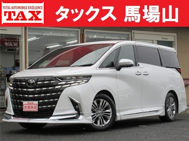 アルファードＧ　ハイブリッド　２．５　Ｚ　１４型ナビ　１
