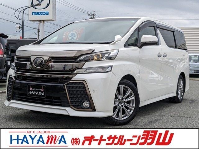 ヴェルファイア　２．５　Ｚ　Ａエディション　ゴールデンア