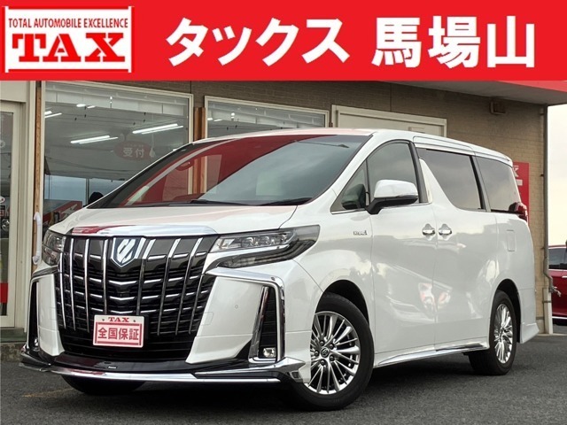 アルファードＧ　４ＷＤ　ハイブリッド　２．５　エグゼクティブ　ラ
