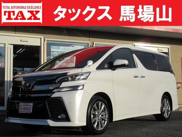 ヴェルファイア　２．５　Ｚ　Ａエディション　ゴールデンア