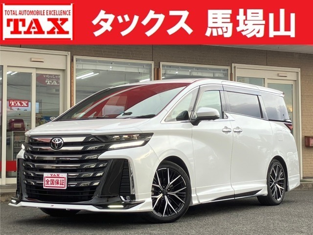 ヴェルファイア　ハイブリッド　２．５　エグゼクティブ　ラ