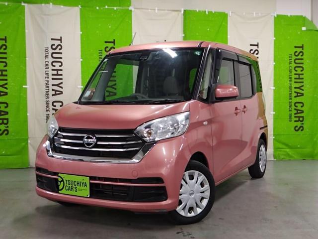 デイズ　ルークス　Ｘ