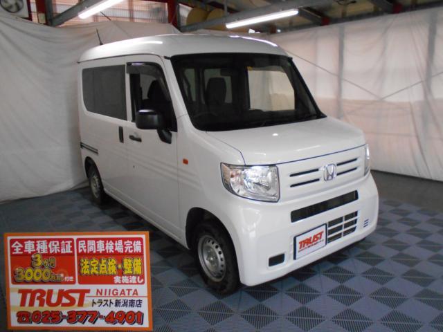 Ｎ－ＶＡＮ　Ｇ