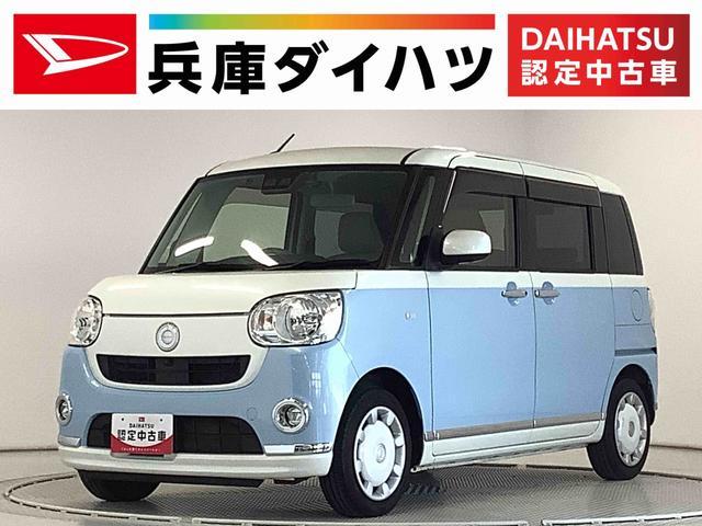 ムーヴ　キャンバス　Ｘリミテッドメイクアップ　ＳＡ３　雹害車
