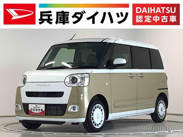 ムーヴ　キャンバス　ストライプスＧターボ　雹害車両　クルコン