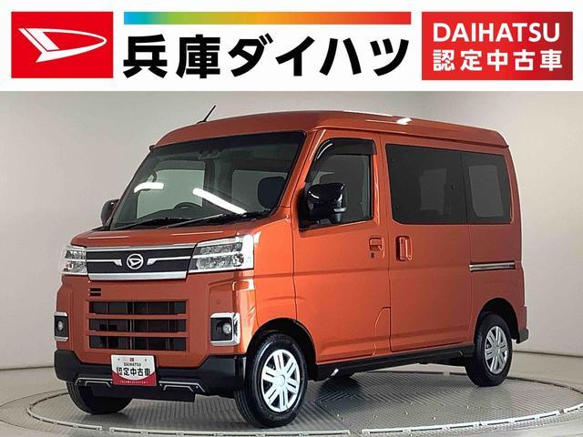 アトレーバン　４ＷＤ　ＲＳ