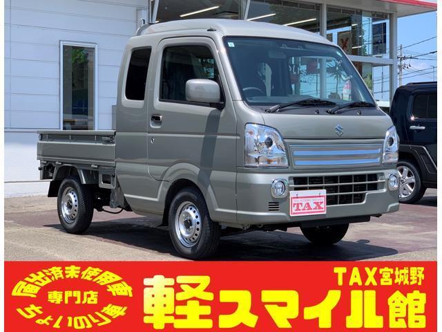 キャリイトラック　４ＷＤ　Ｘ　／届出済未使用車／衝突被害軽減ブレー