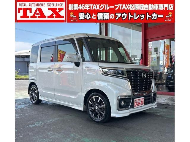 フレアワゴン　カスタムスタイル　ハイブリッドＸＴ　水冷直列３気筒ＤＯＨＣ