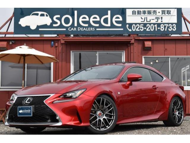 ＲＣ３５０　Ｆスポーツ