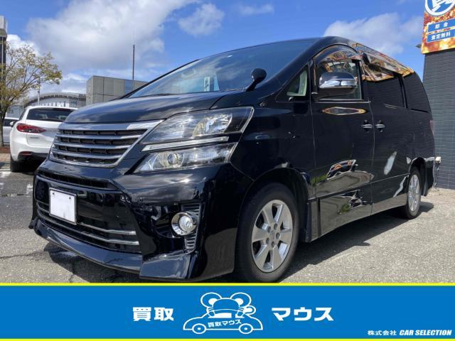 ヴェルファイア　４ＷＤ　２．４Ｚ　ゴールデンアイズ２