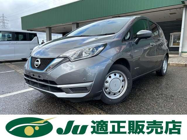 ノート　ｅ－ＰＯＷＥＲ　Ｘ　Ｖセレクション