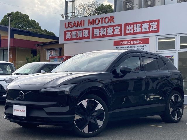 ＥＸ３０　ウルトラＳモーターエクステンデッドレンジ