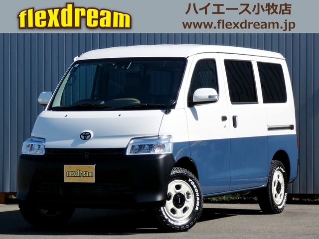 タウンエースバン　４ＷＤ　ＧＬ