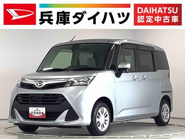 トール　Ｇ　ＳＡ２