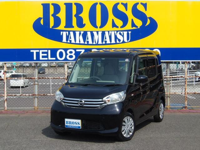 デイズ　ルークス　Ｘ