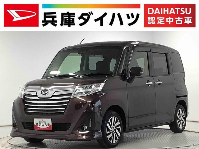 トール　カスタムＧ　リミテッドＩＩ　ＳＡ３　ワン