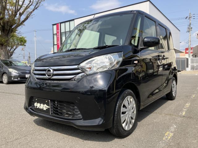 デイズ　ルークス　Ｓ