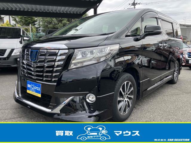 アルファード　ハイブリッド　４ＷＤ　エグゼクティブラウンジ
