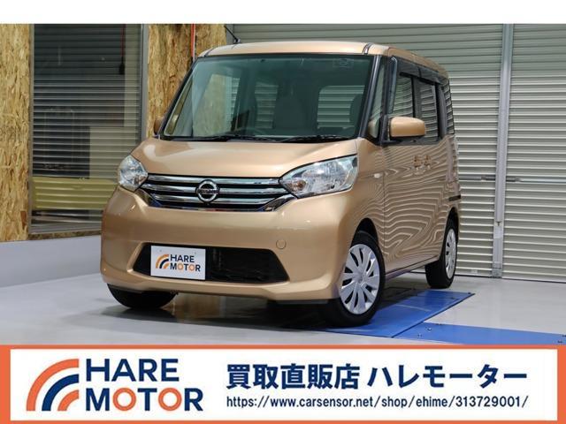 デイズ　ルークス　Ｘ