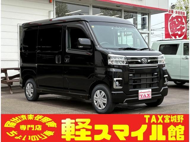 アトレーワゴン　４ＷＤ　ＲＳ　切替４ＷＤ　純正９インチディスプレ