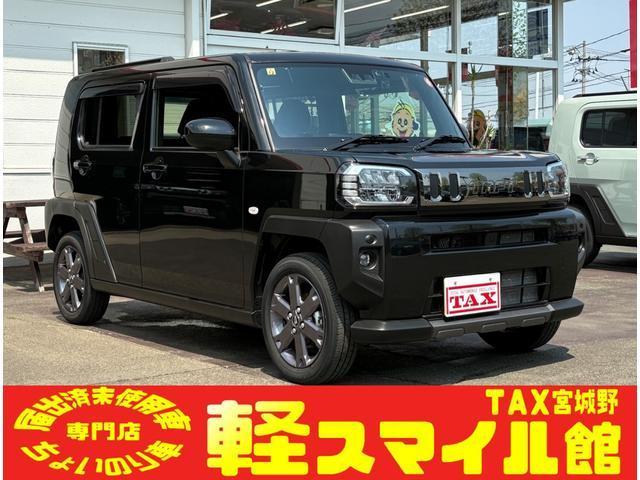 タフト　Ｇ　ダーククロムベンチャー　４ＷＤ　／衝