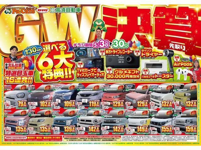 車両画像2