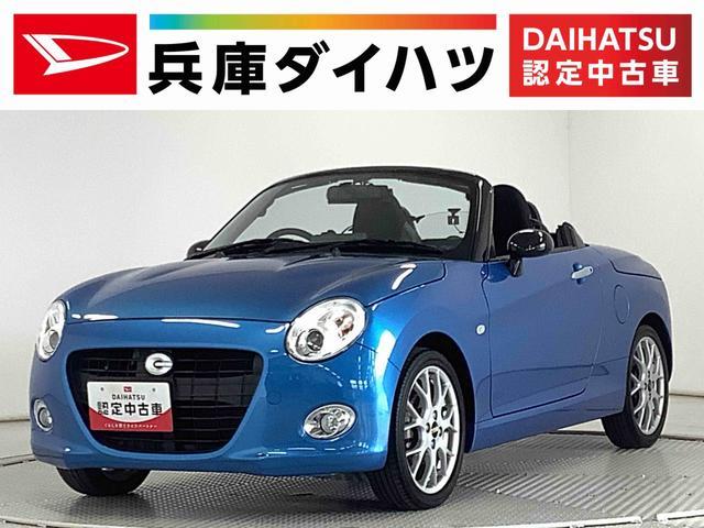 コペン　セロ　ターボ　ワンオーナー　ＣＶＴ　ナビ
