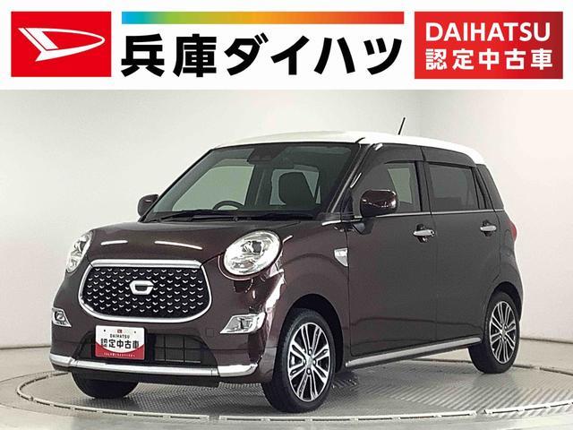 キャスト　スタイル　スタイルＧ　プライムコレクション　ＳＡ３