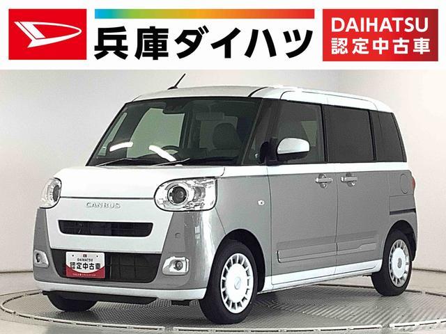 ムーヴ　キャンバス　ストライプスＧターボ　１オーナー　クルコ