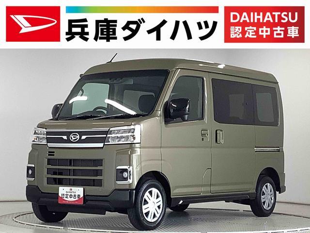 アトレーバン　４ＷＤ　Ｘ　ターボ　４ＷＤ　　ディスプレイオーデ