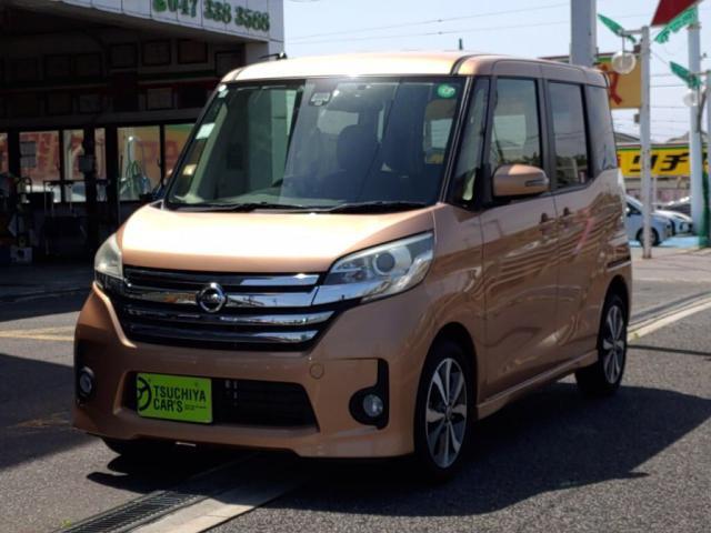 デイズ　ルークス　ハイウェイスターＸ＿Ｖセレクション
