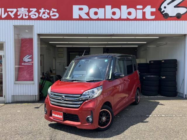 デイズ　ルークス　ハイウェイスターＸ　エマージェンシーブレ