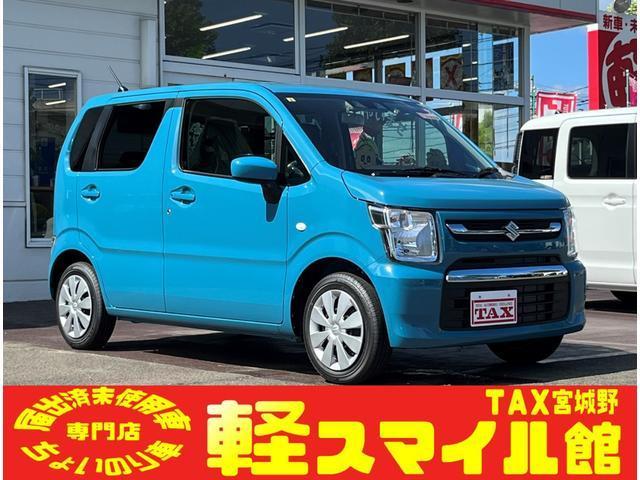 ワゴンＲ　ＦＸ　届出済未使用車　衝突被害軽減ブレー