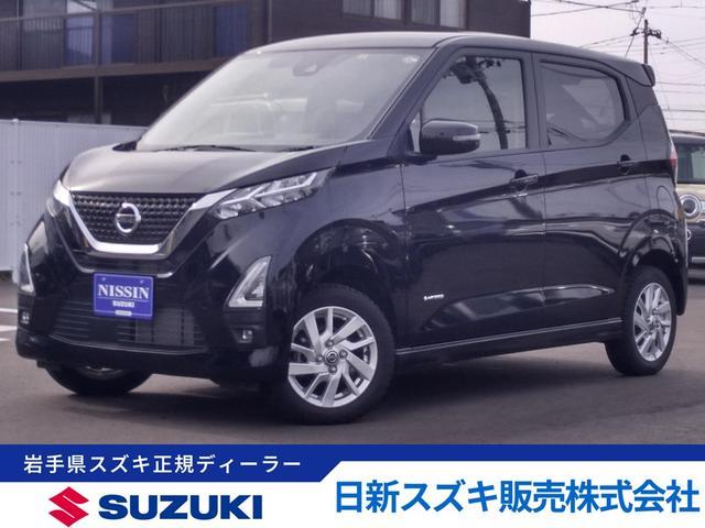 デイズ　４ＷＤ　ハイウェイスター　Ｘ　プロパイロットＥＤ