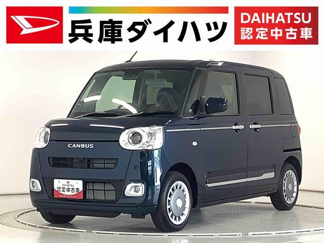 ムーヴ　キャンバス　セオリー　Ｇ