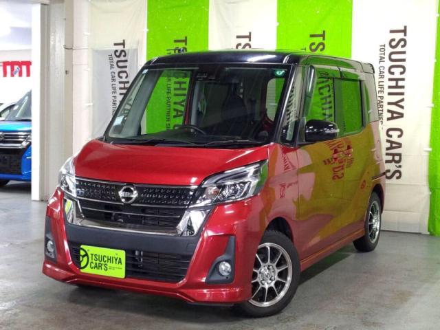 デイズ　ルークス　ハイウェイスターＸ