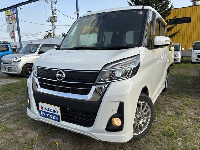 デイズ　ルークス　４ＷＤ　ハイウェイスターＸターボ　４ＷＤ　☆ナビ