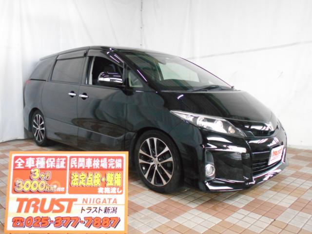 エスティマ　アエラス