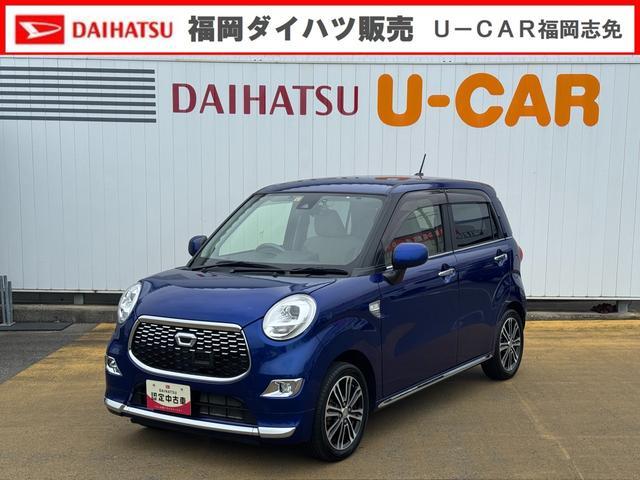キャスト　スタイル　スタイルＧ　ＳＡ２