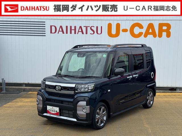 タント　ファンクロス　ファンクロスターボ