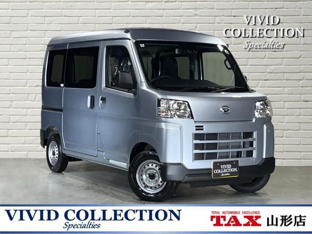 ハイゼットカーゴ　４ＷＤ　ＤＸ　４ＷＤ　届出済未使用車　スマートア